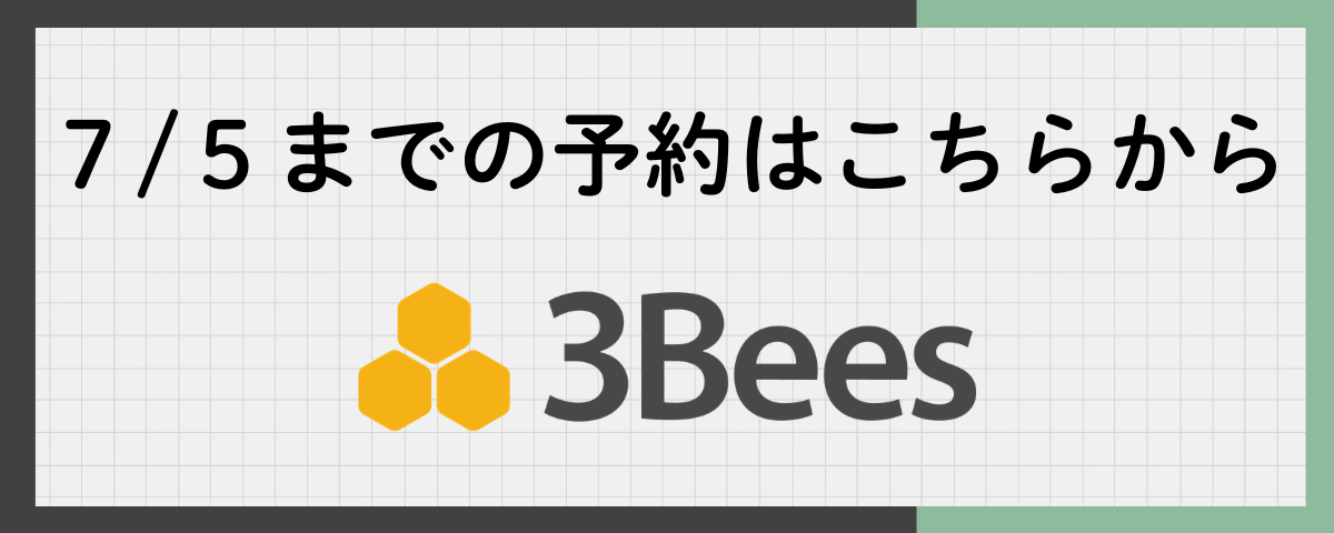 3bees